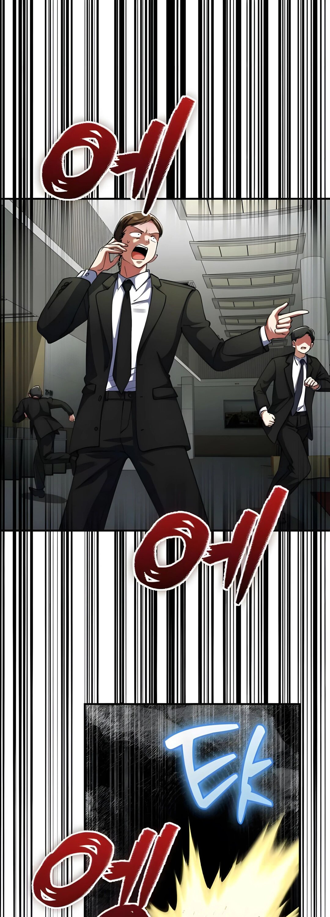 Манга Я стал злодеем, которым одержима героиня - Глава 25 Страница 41