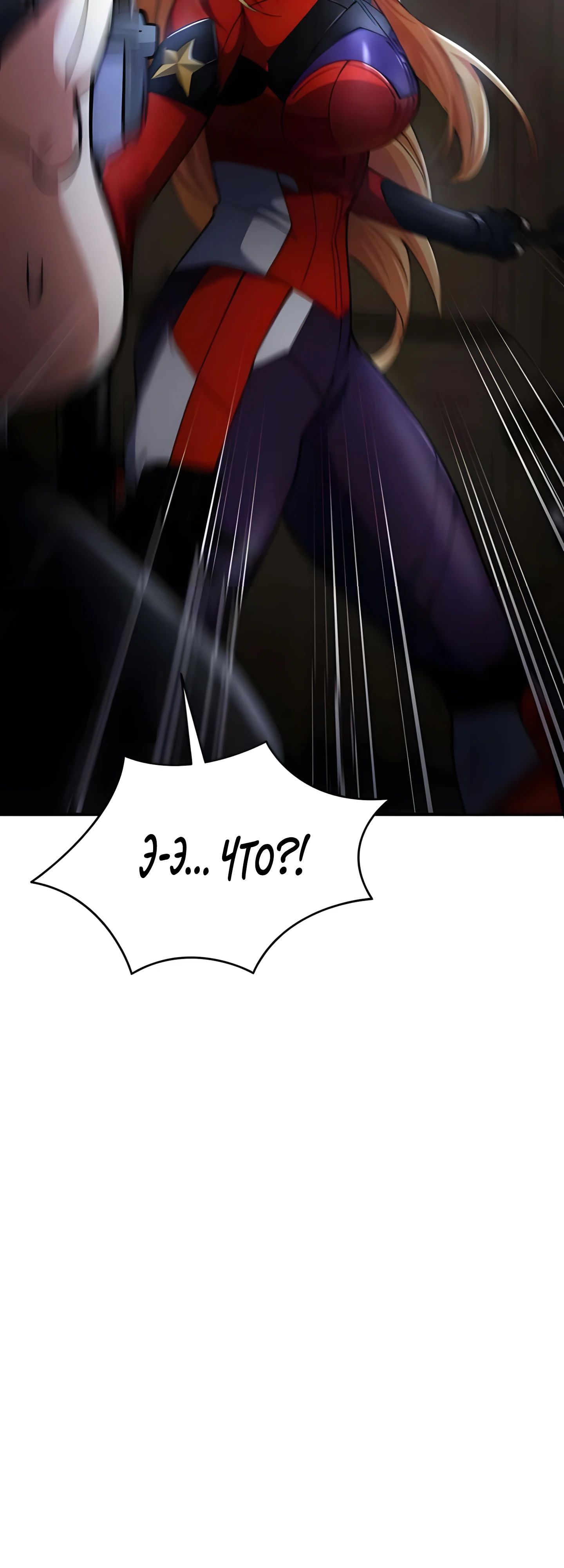 Манга Я стал злодеем, которым одержима героиня - Глава 25 Страница 56