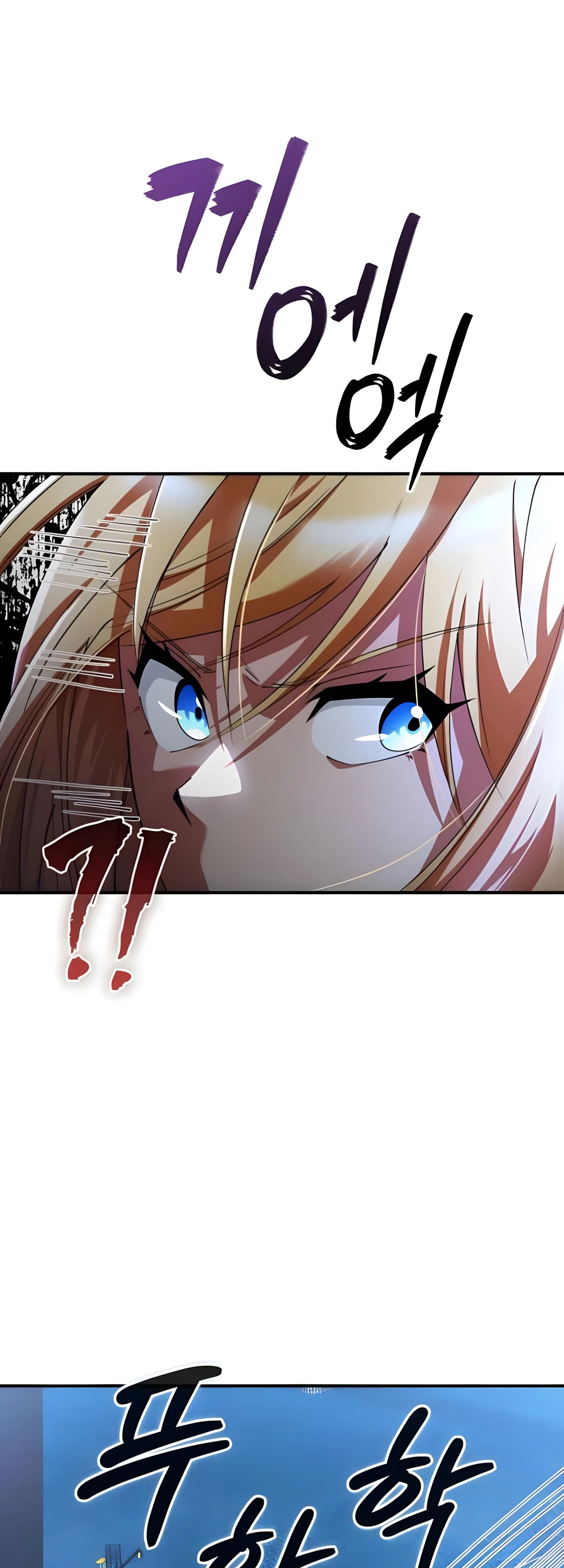 Манга Я стал злодеем, которым одержима героиня - Глава 25 Страница 57