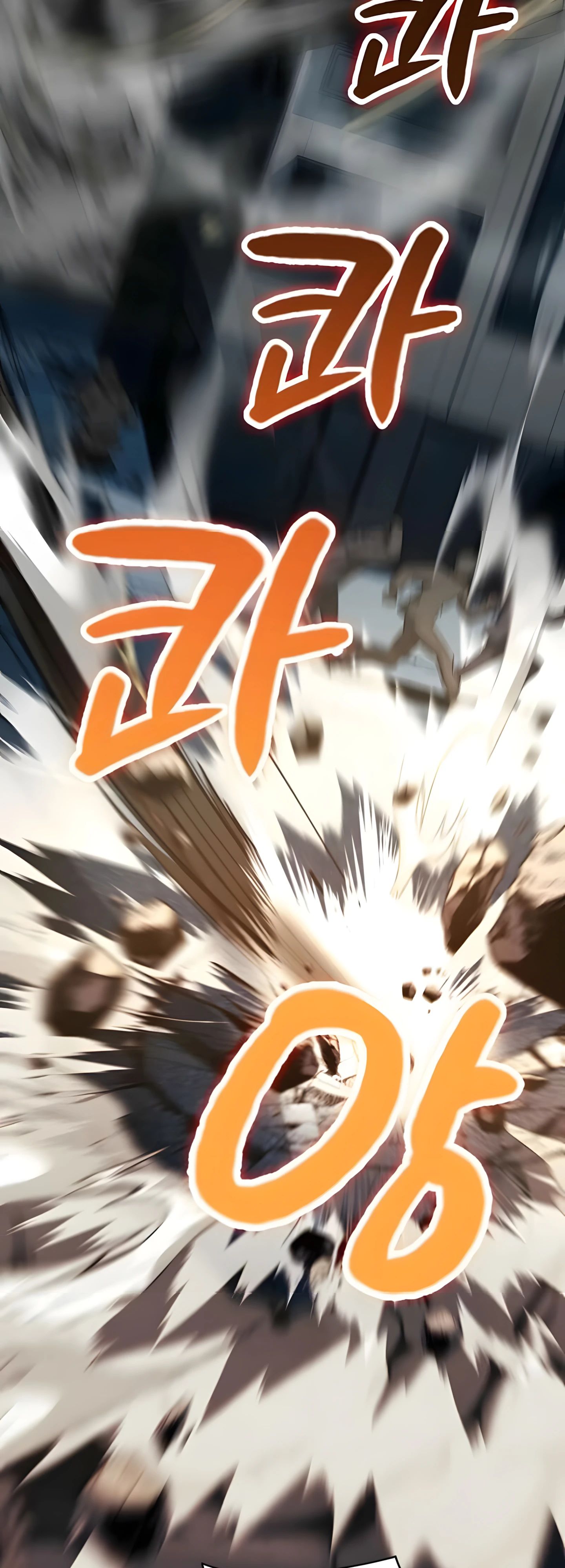 Манга Я стал злодеем, которым одержима героиня - Глава 25 Страница 47