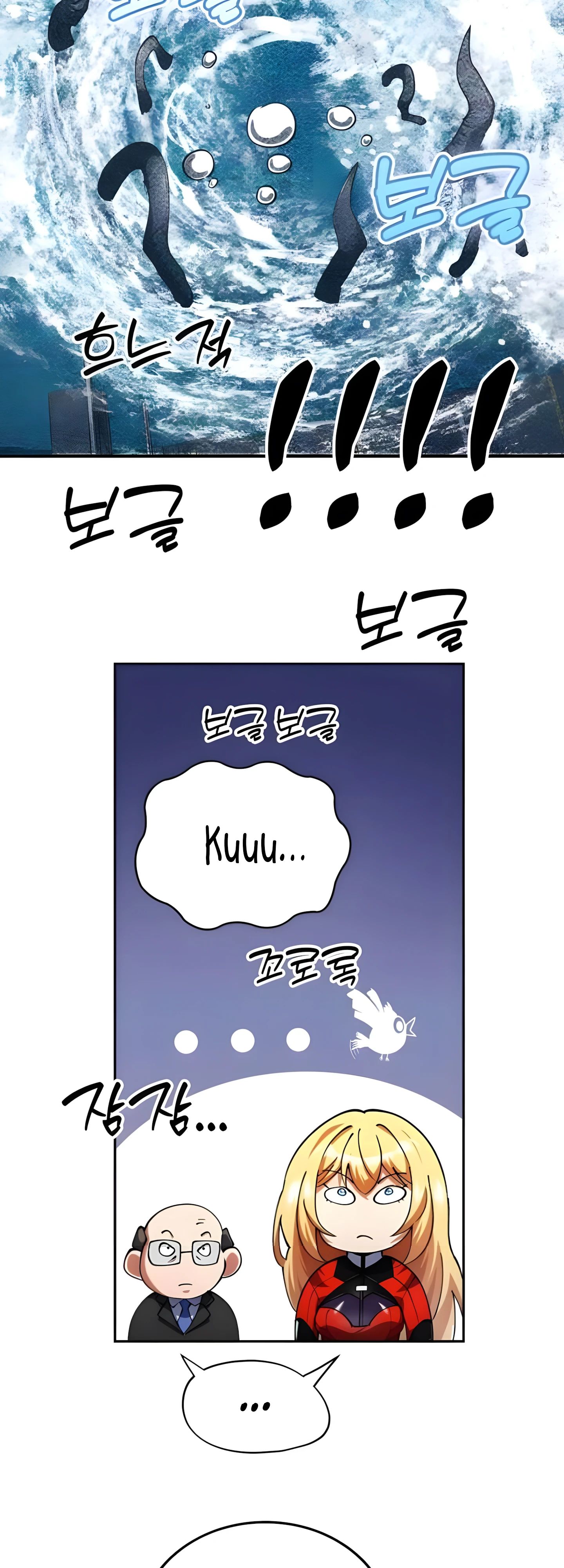 Манга Я стал злодеем, которым одержима героиня - Глава 25 Страница 59