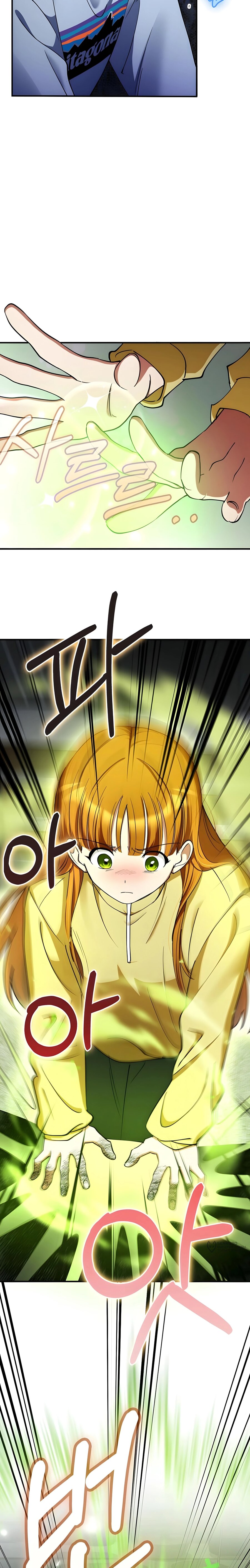 Манга Я стал злодеем, которым одержима героиня - Глава 29 Страница 37