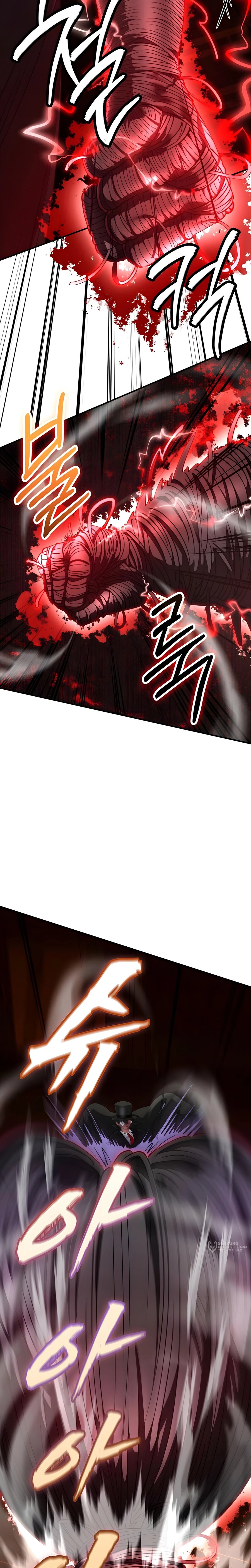 Манга Я стал злодеем, которым одержима героиня - Глава 29 Страница 17