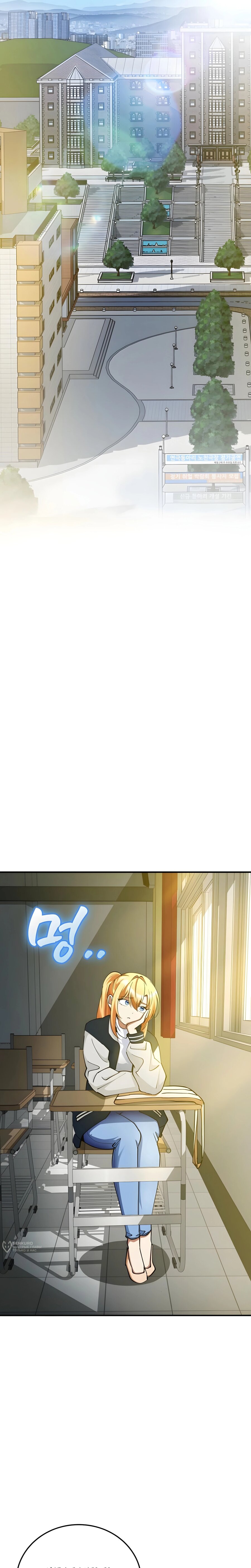 Манга Я стал злодеем, которым одержима героиня - Глава 30 Страница 13