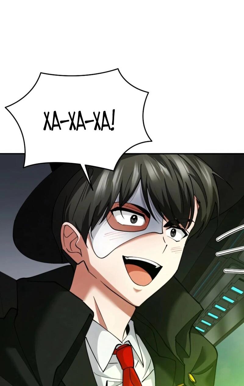 Манга Я стал злодеем, которым одержима героиня - Глава 36 Страница 30