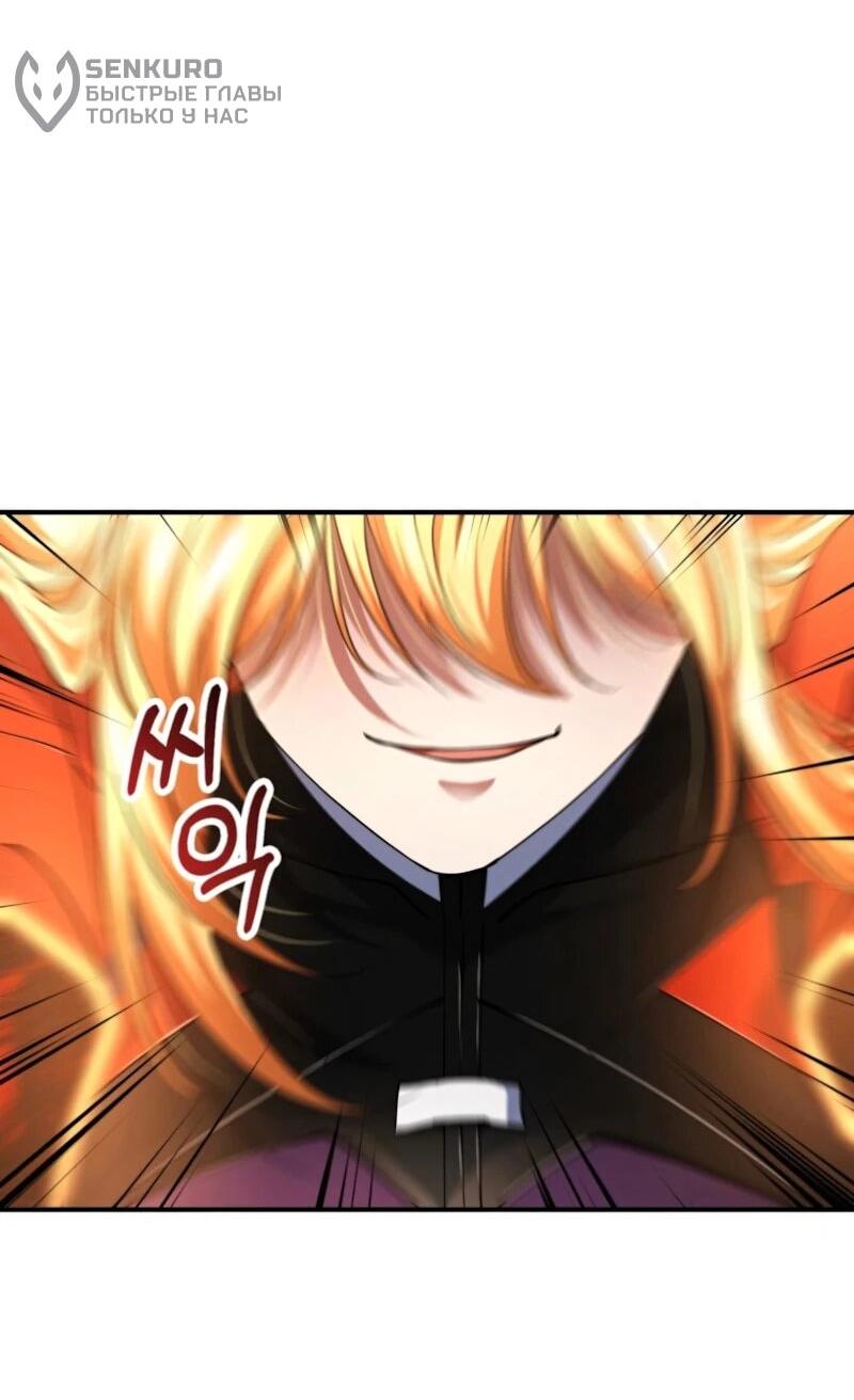 Манга Я стал злодеем, которым одержима героиня - Глава 36 Страница 17