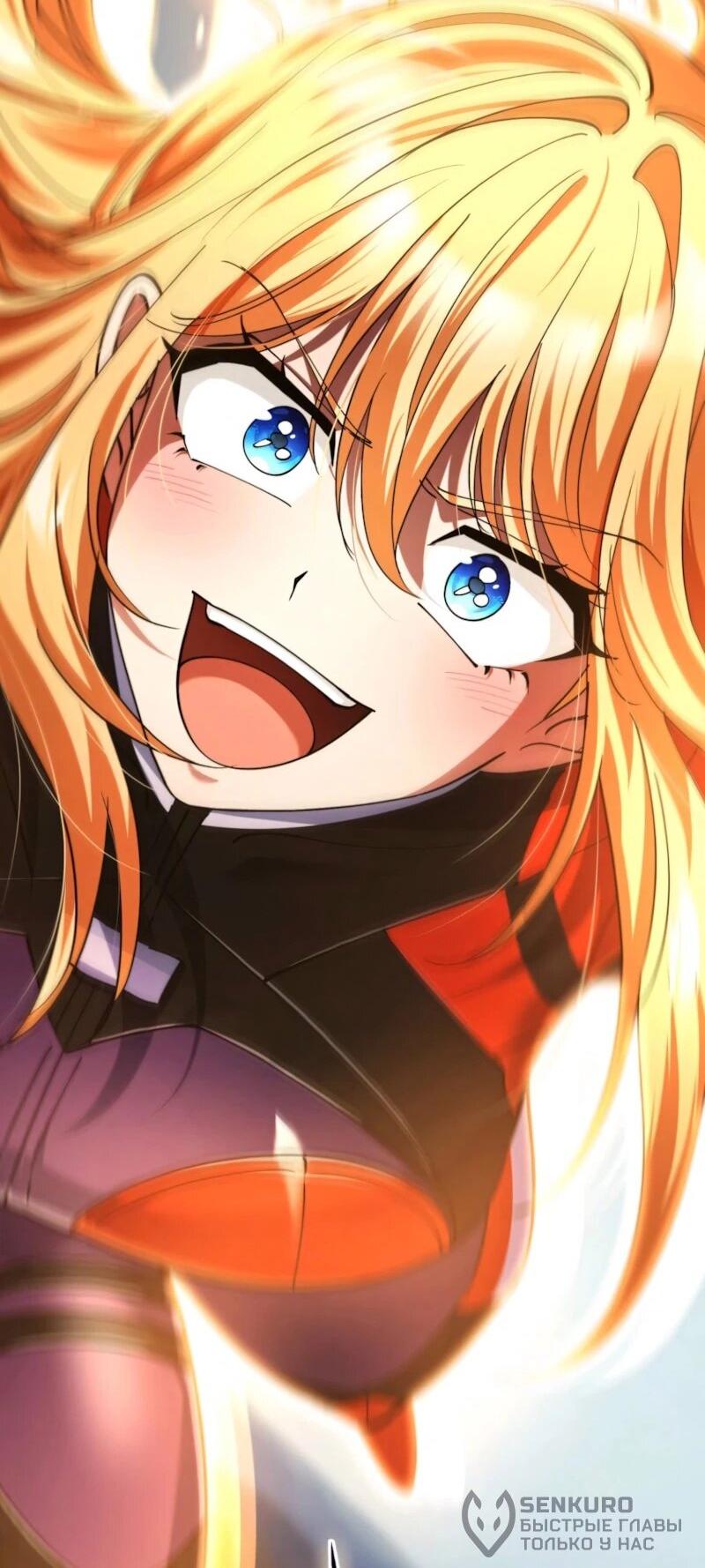 Манга Я стал злодеем, которым одержима героиня - Глава 36 Страница 20