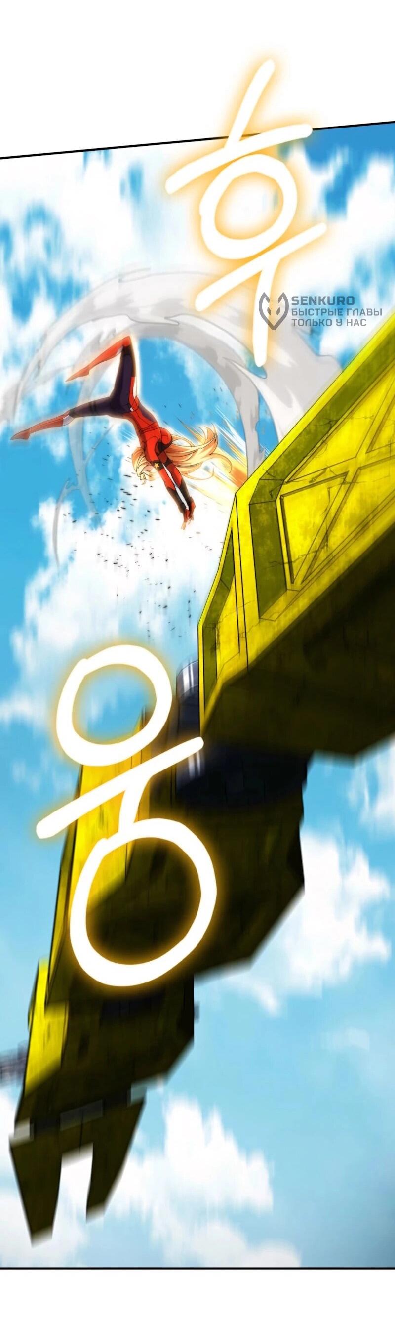 Манга Я стал злодеем, которым одержима героиня - Глава 36 Страница 25