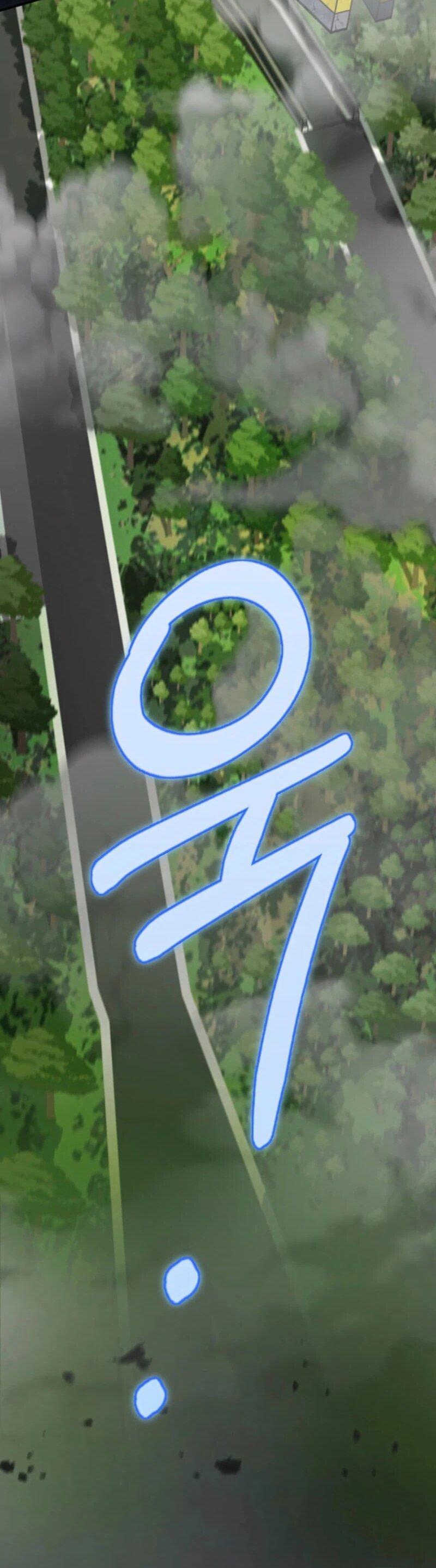 Манга Я стал злодеем, которым одержима героиня - Глава 36 Страница 47