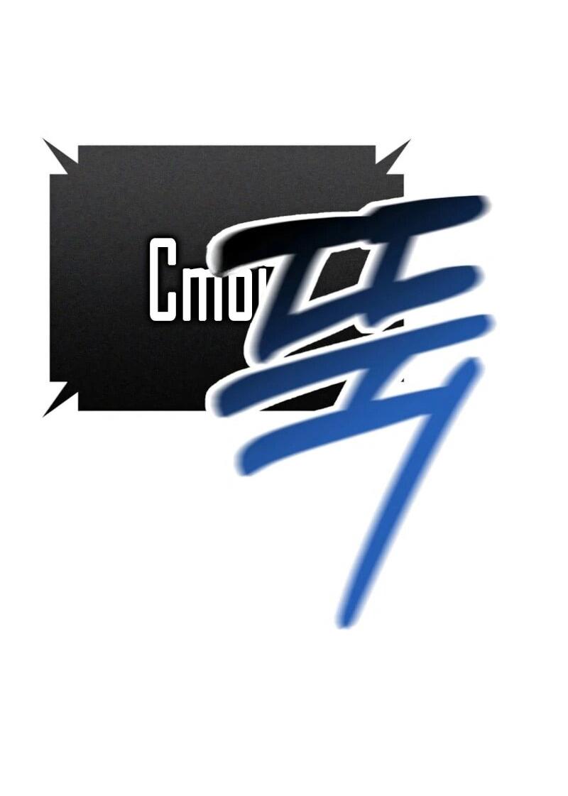 Манга Я стал злодеем, которым одержима героиня - Глава 36 Страница 77