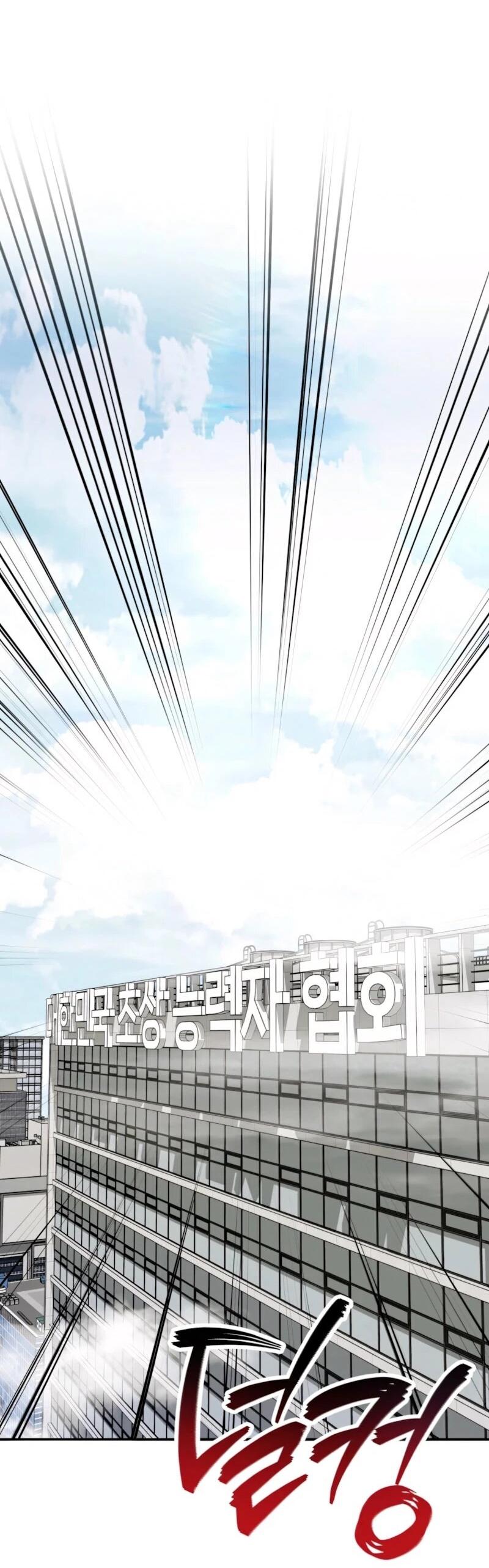 Манга Я стал злодеем, которым одержима героиня - Глава 35 Страница 19