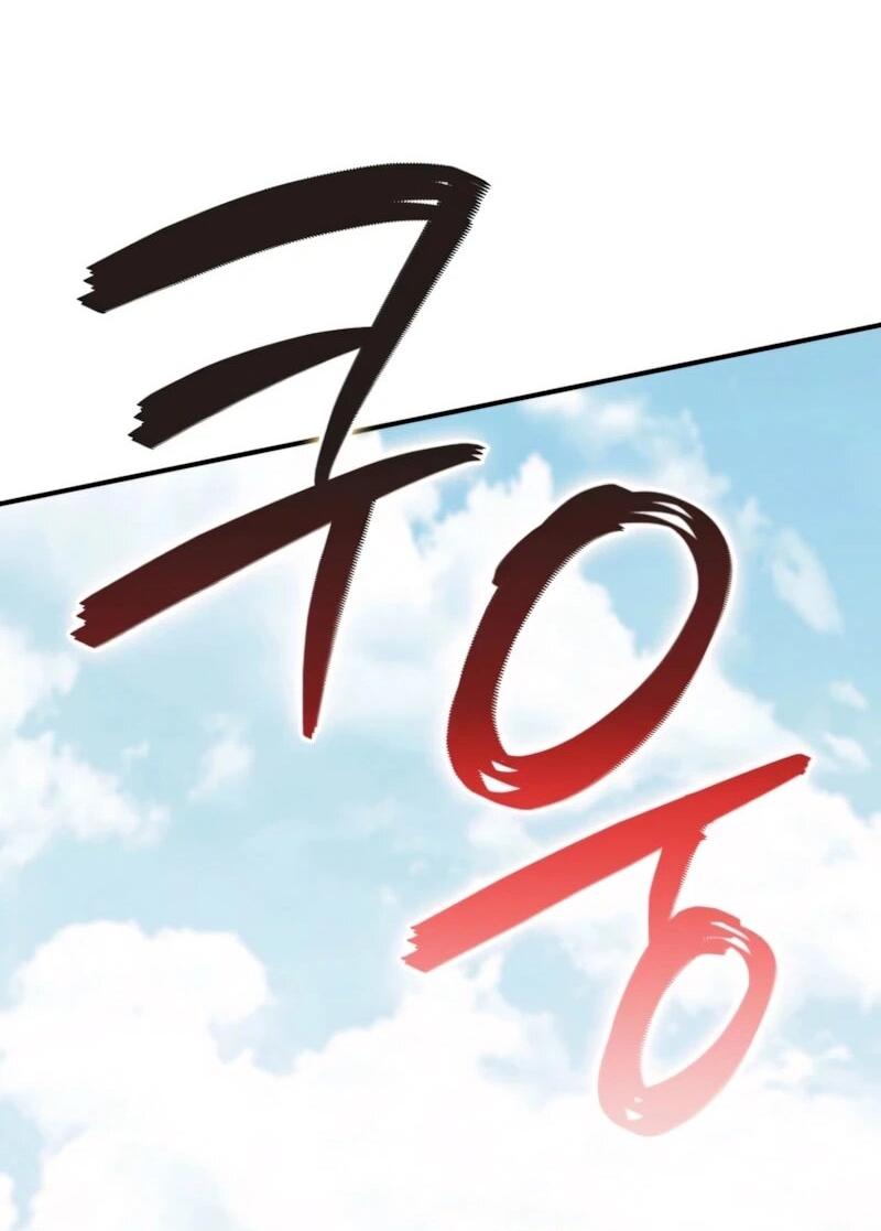 Манга Я стал злодеем, которым одержима героиня - Глава 35 Страница 26