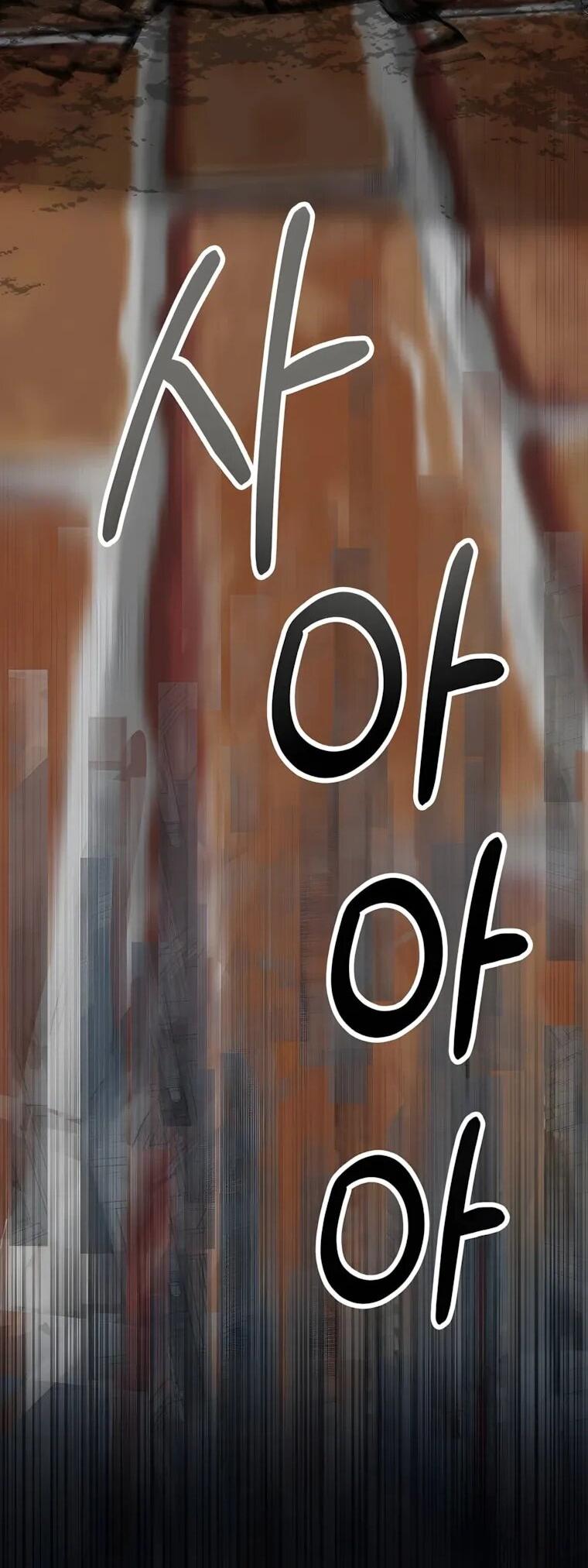 Манга Я стал злодеем, которым одержима героиня - Глава 34 Страница 23