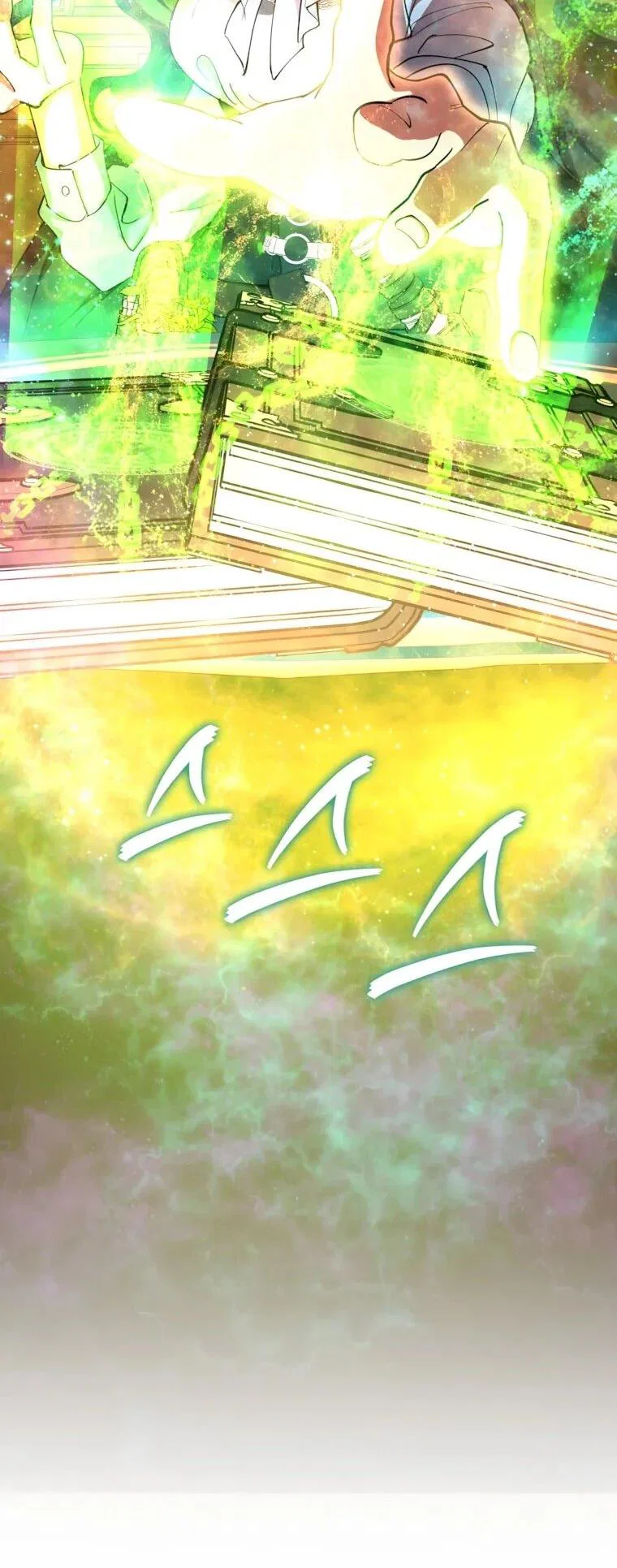 Манга Я стал злодеем, которым одержима героиня - Глава 34 Страница 36