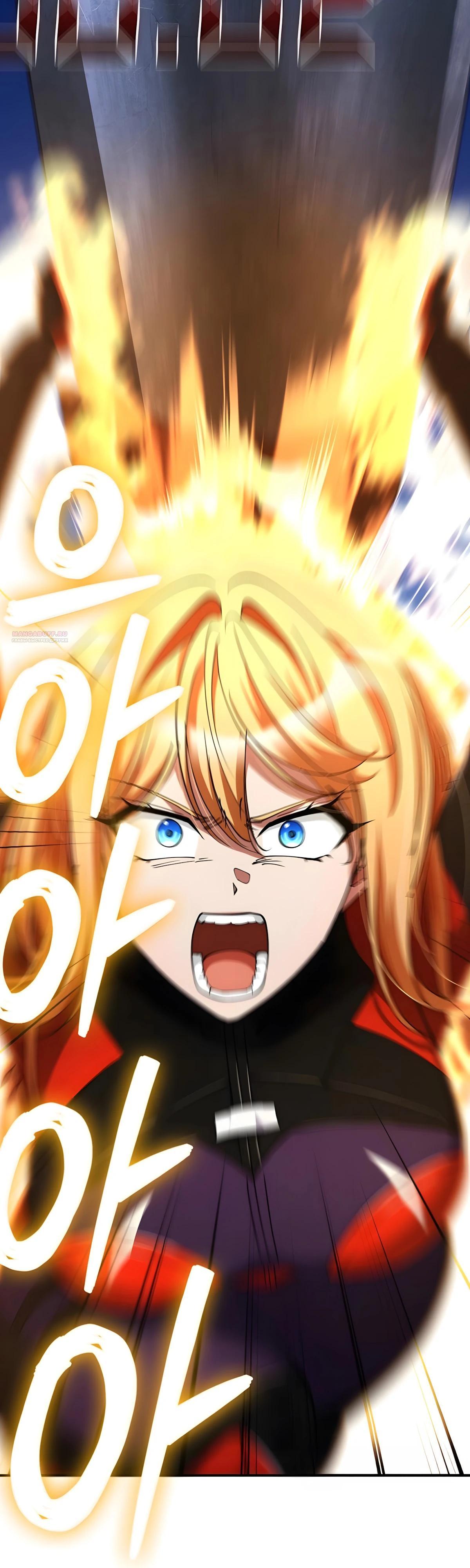 Манга Я стал злодеем, которым одержима героиня - Глава 37 Страница 30