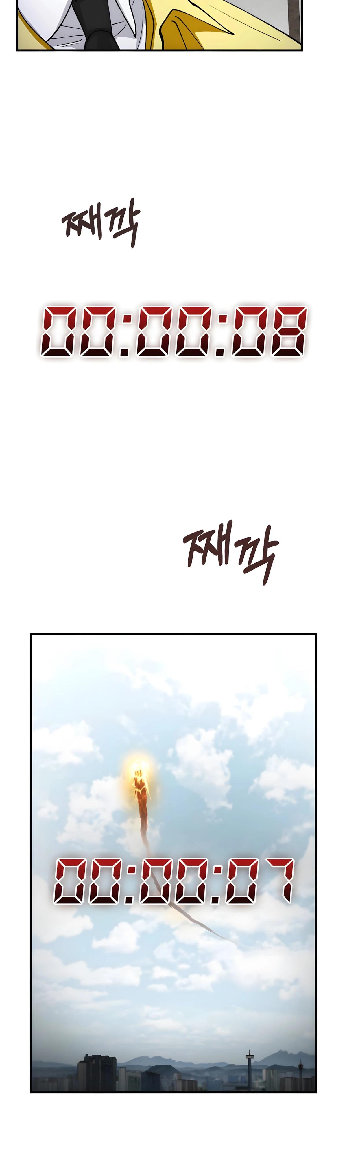 Манга Я стал злодеем, которым одержима героиня - Глава 37 Страница 25