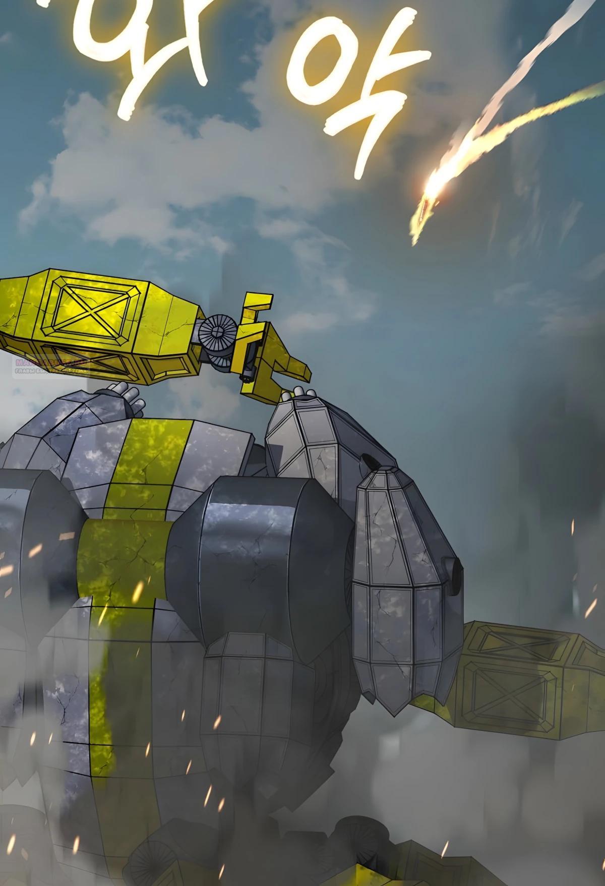 Манга Я стал злодеем, которым одержима героиня - Глава 37 Страница 10