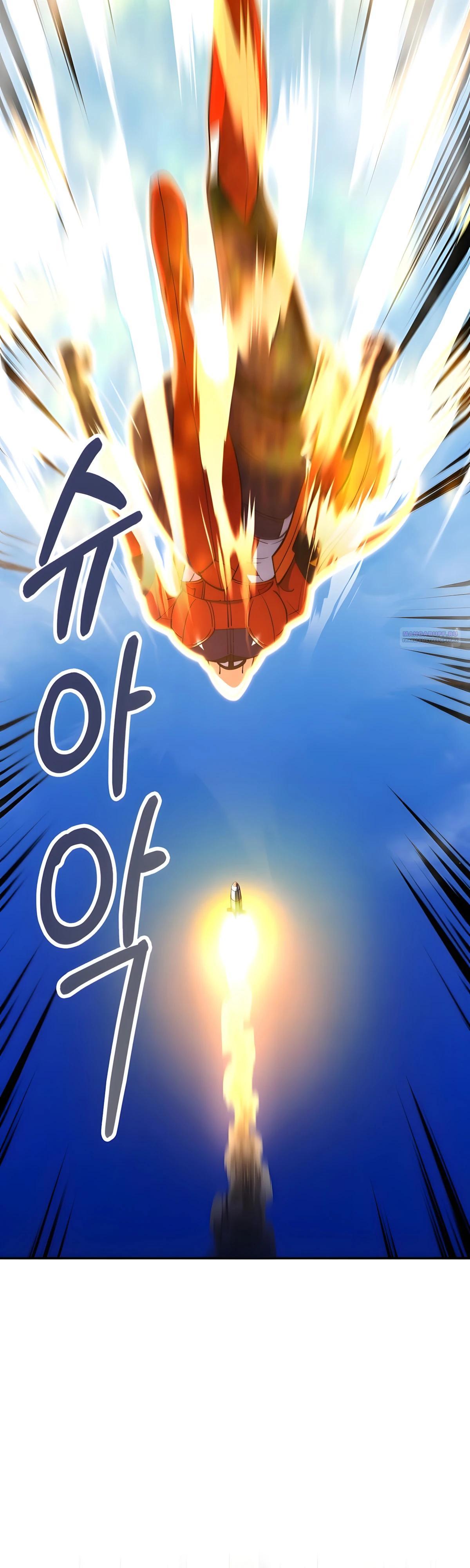 Манга Я стал злодеем, которым одержима героиня - Глава 37 Страница 6