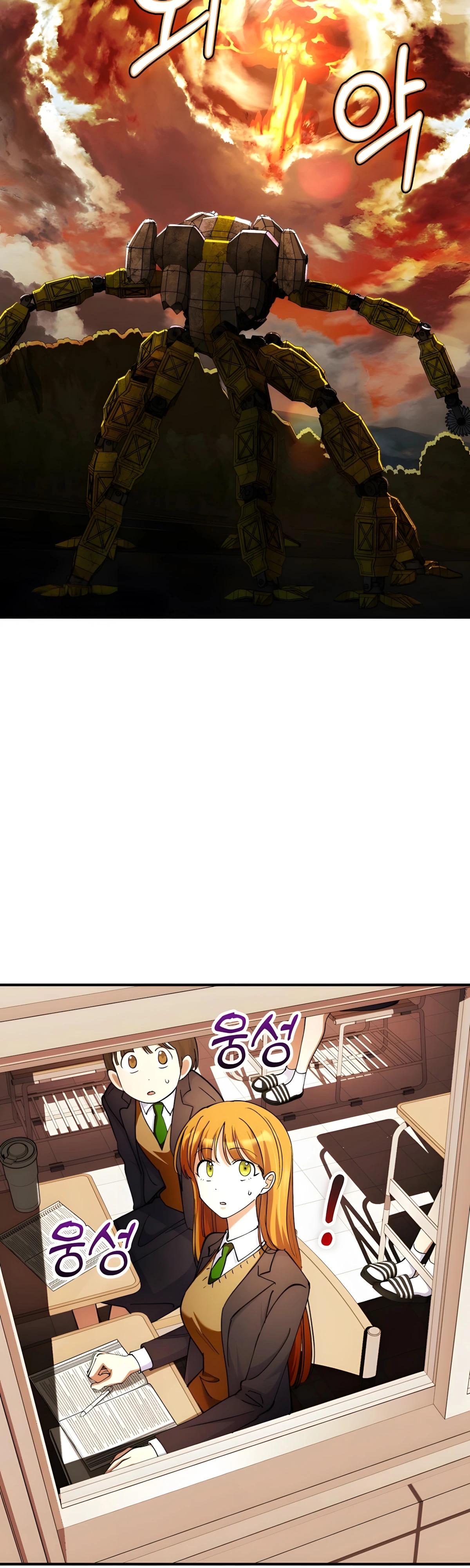 Манга Я стал злодеем, которым одержима героиня - Глава 37 Страница 35