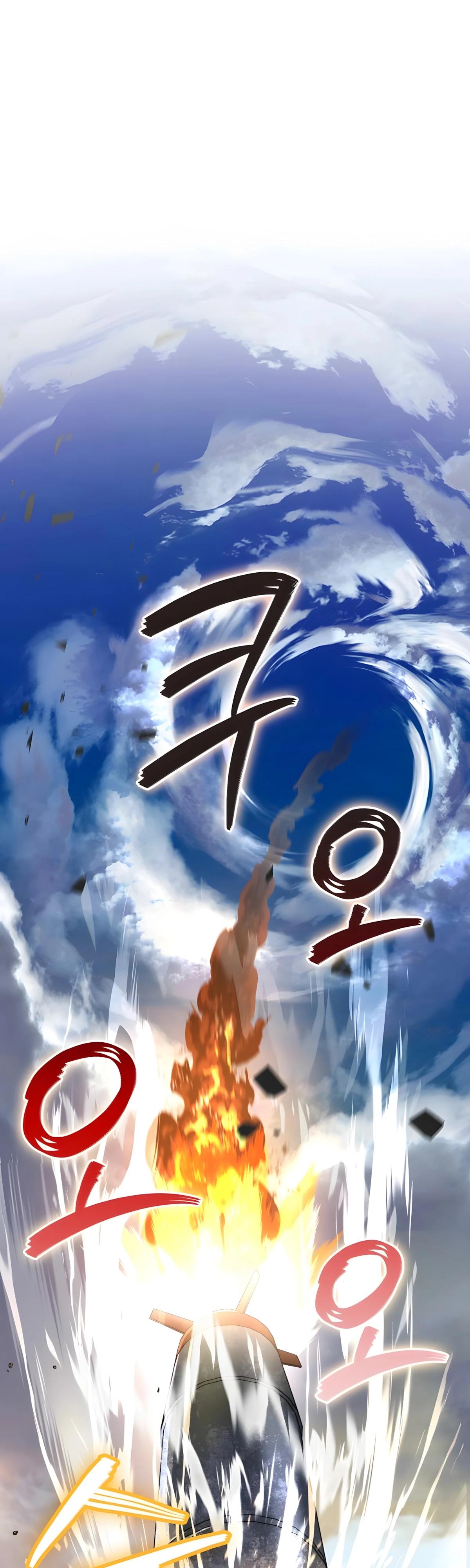 Манга Я стал злодеем, которым одержима героиня - Глава 37 Страница 13