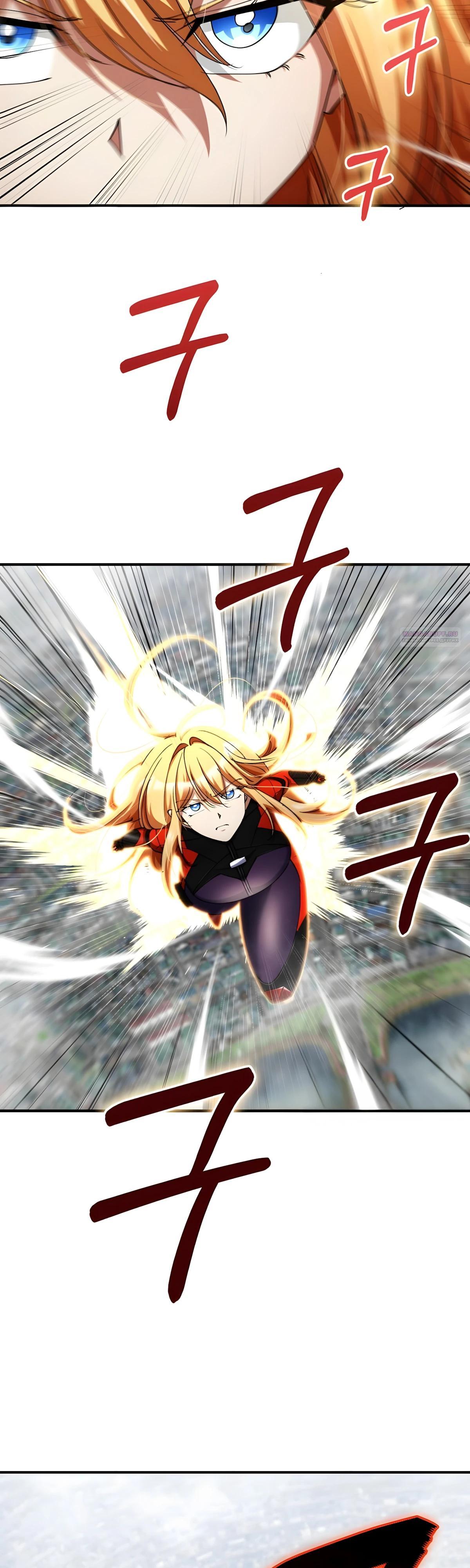 Манга Я стал злодеем, которым одержима героиня - Глава 37 Страница 2