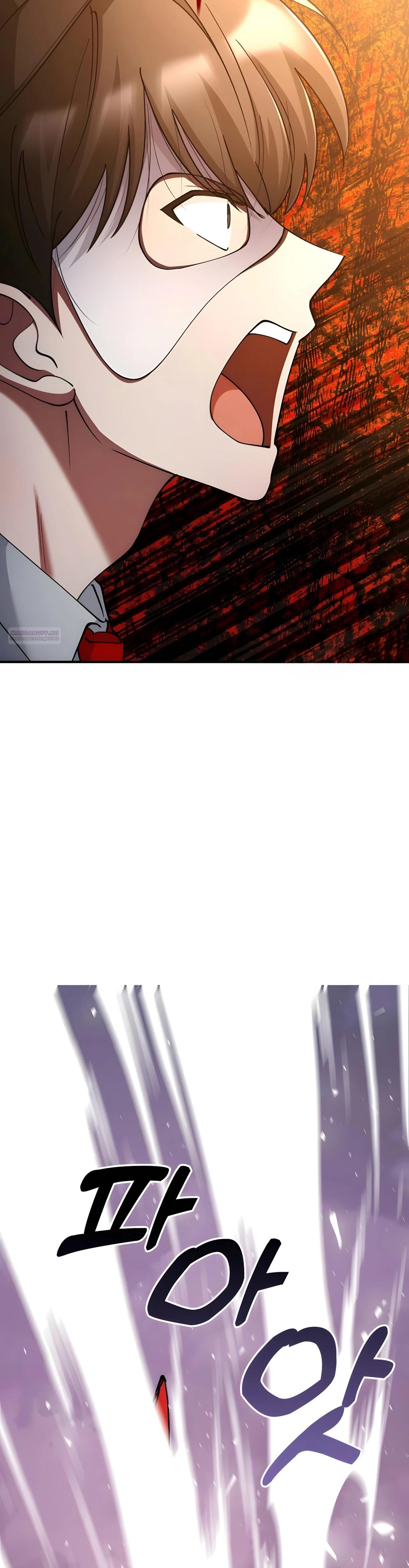 Манга Я стал злодеем, которым одержима героиня - Глава 37 Страница 38