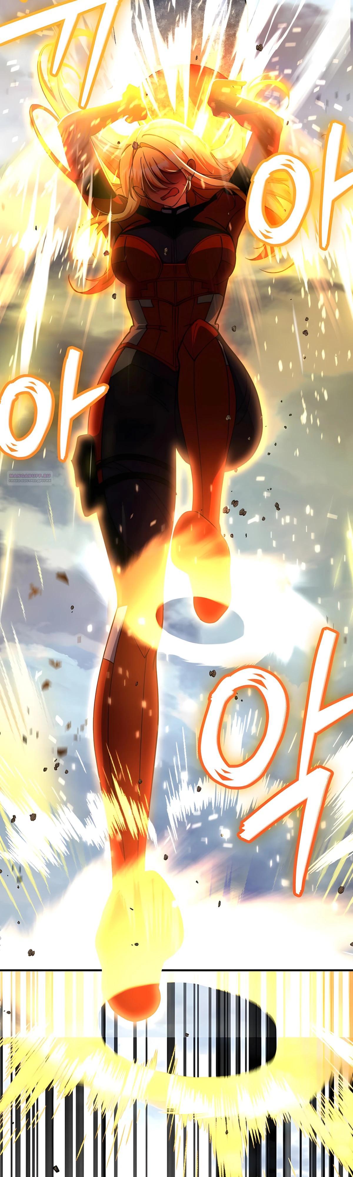 Манга Я стал злодеем, которым одержима героиня - Глава 37 Страница 14