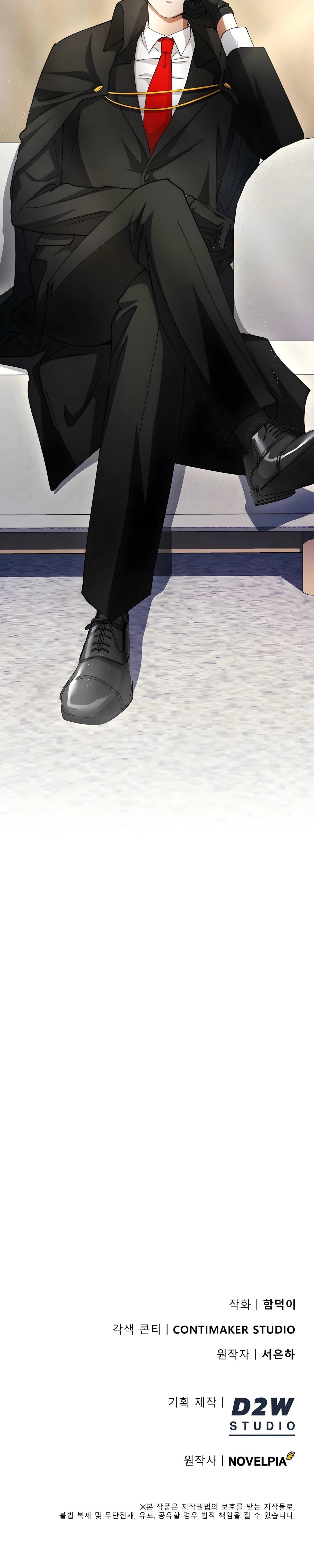 Манга Я стал злодеем, которым одержима героиня - Глава 38 Страница 21