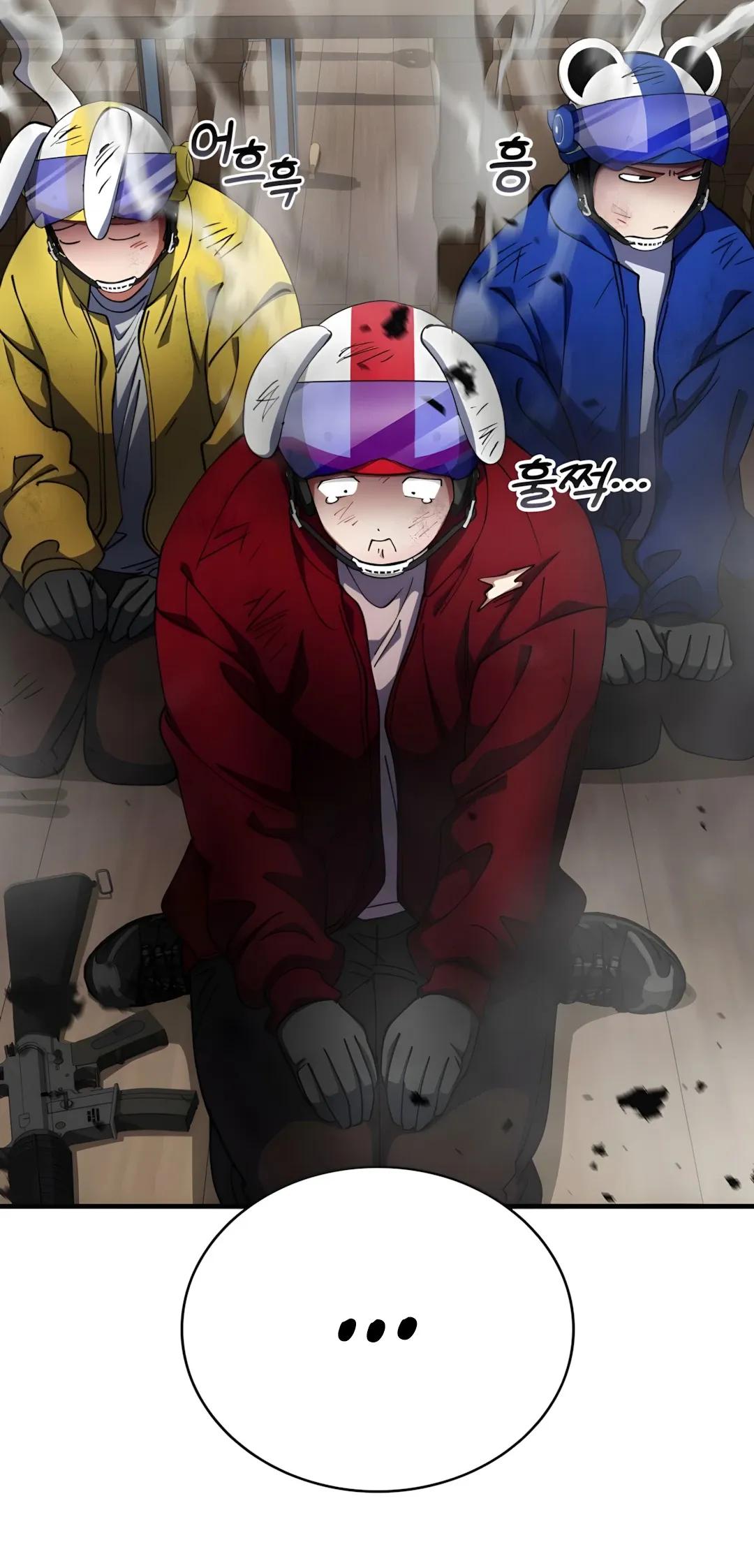 Манга Я стал злодеем, которым одержима героиня - Глава 41 Страница 9