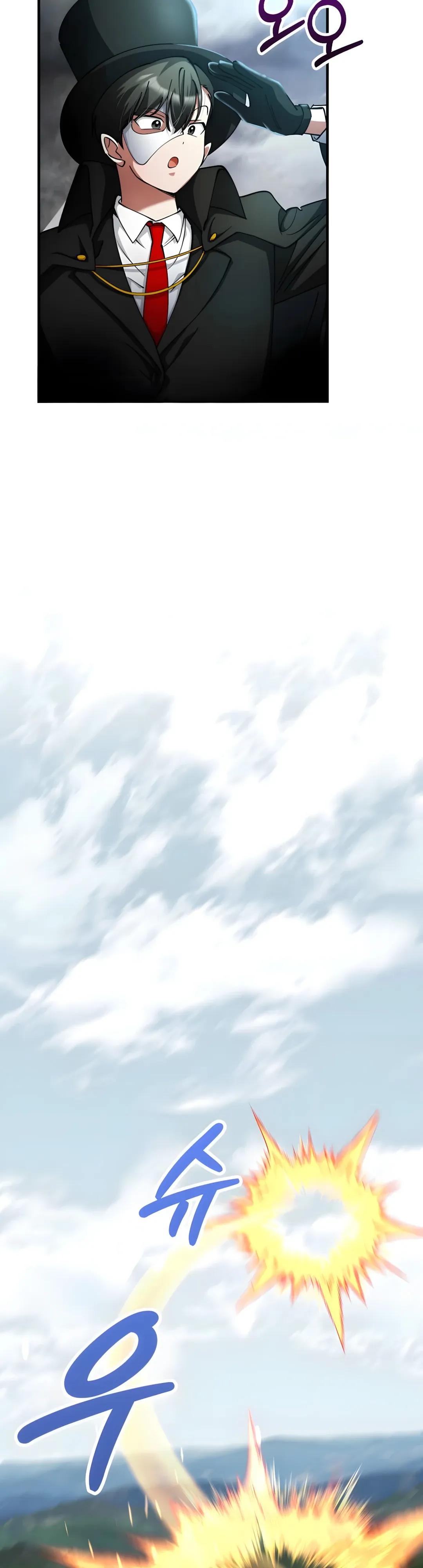 Манга Я стал злодеем, которым одержима героиня - Глава 41 Страница 28