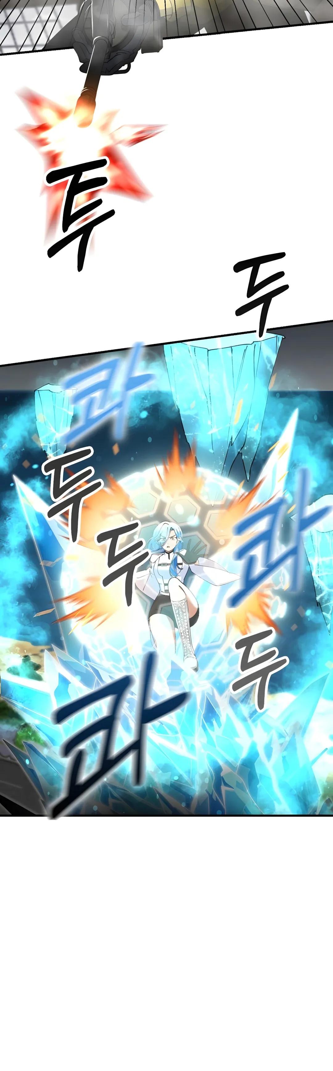 Манга Я стал злодеем, которым одержима героиня - Глава 41 Страница 33