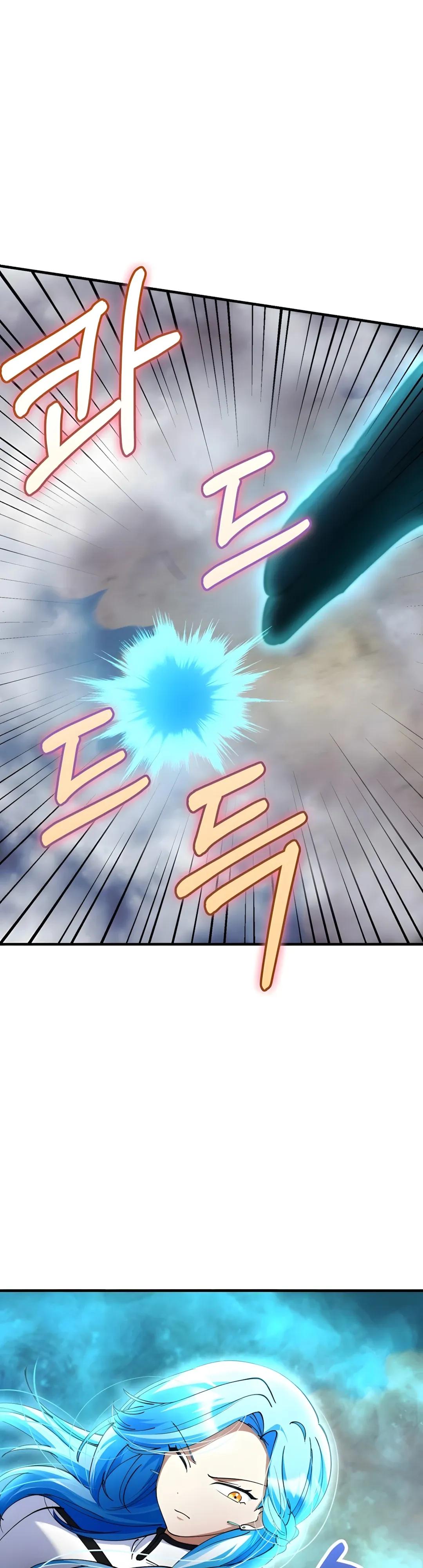 Манга Я стал злодеем, которым одержима героиня - Глава 41 Страница 40