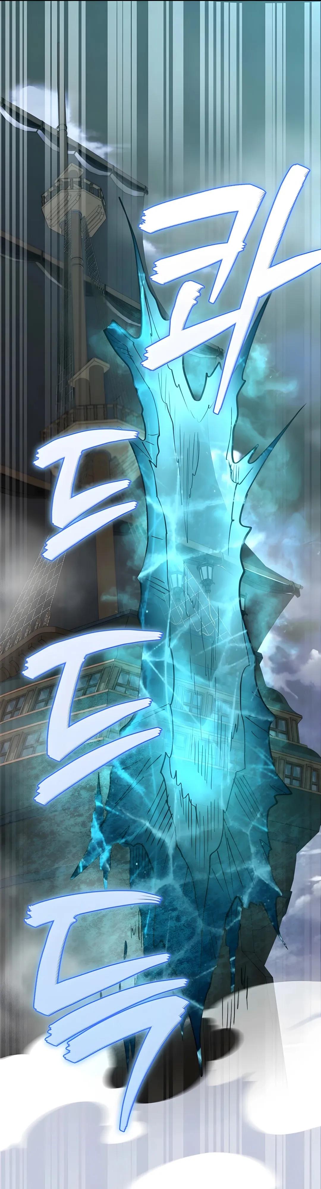 Манга Я стал злодеем, которым одержима героиня - Глава 41 Страница 43