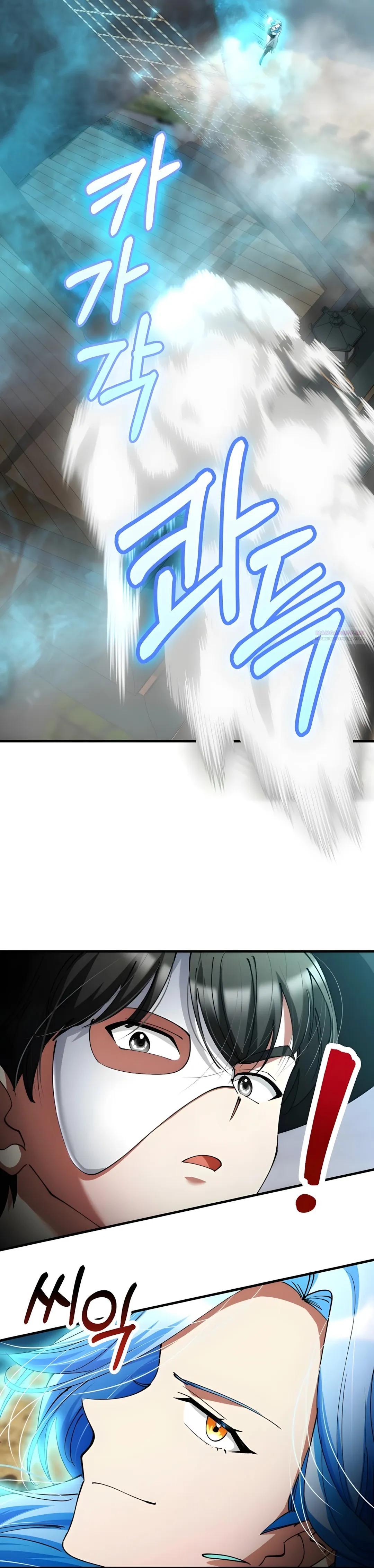 Манга Я стал злодеем, которым одержима героиня - Глава 41 Страница 42