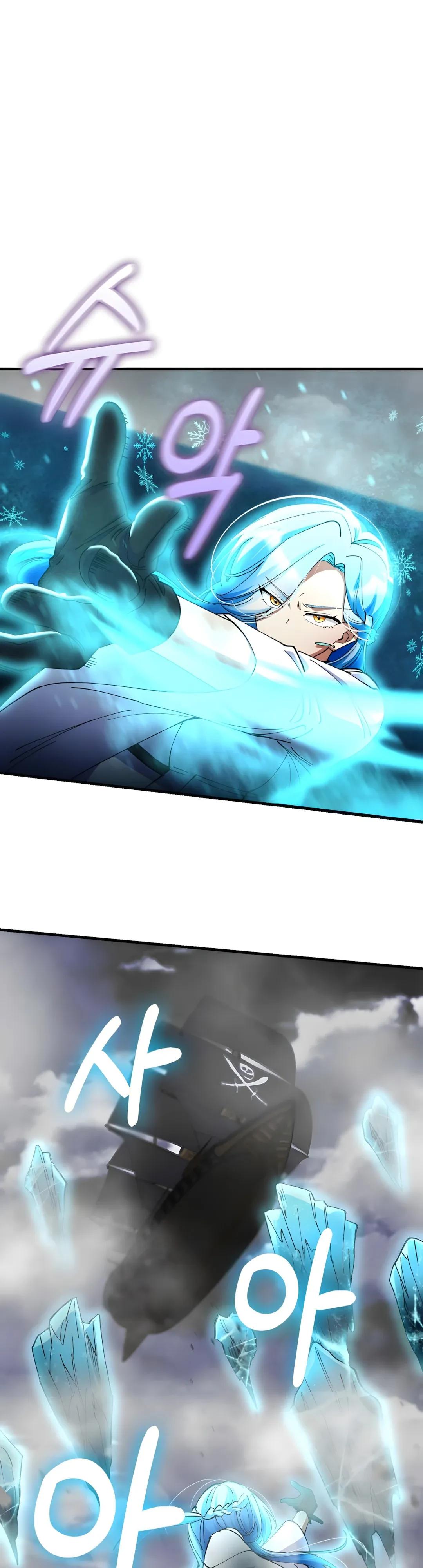 Манга Я стал злодеем, которым одержима героиня - Глава 41 Страница 25