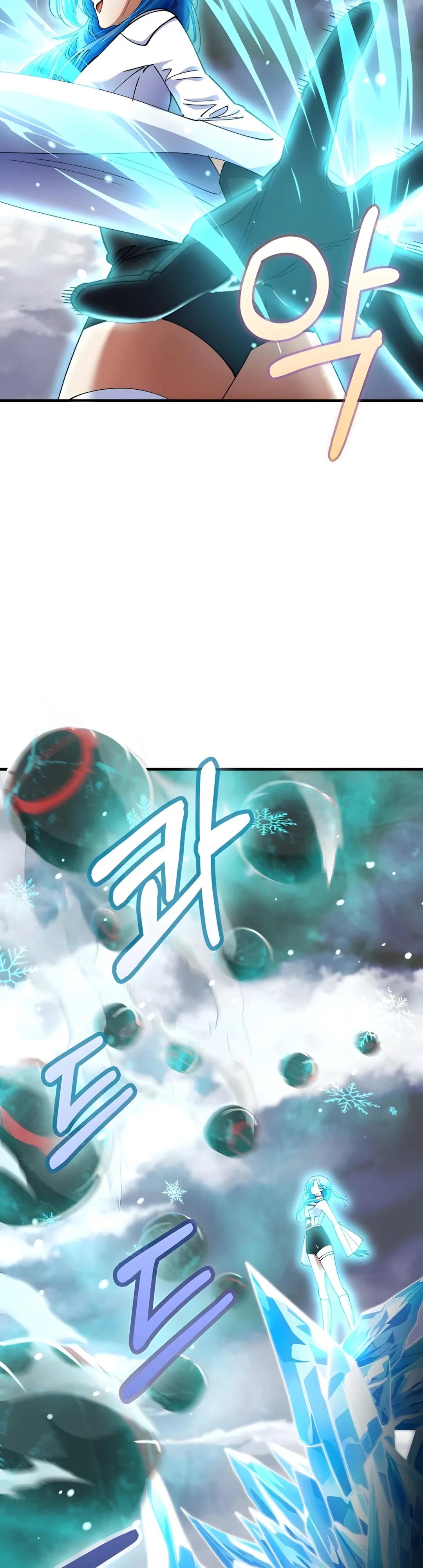 Манга Я стал злодеем, которым одержима героиня - Глава 41 Страница 23