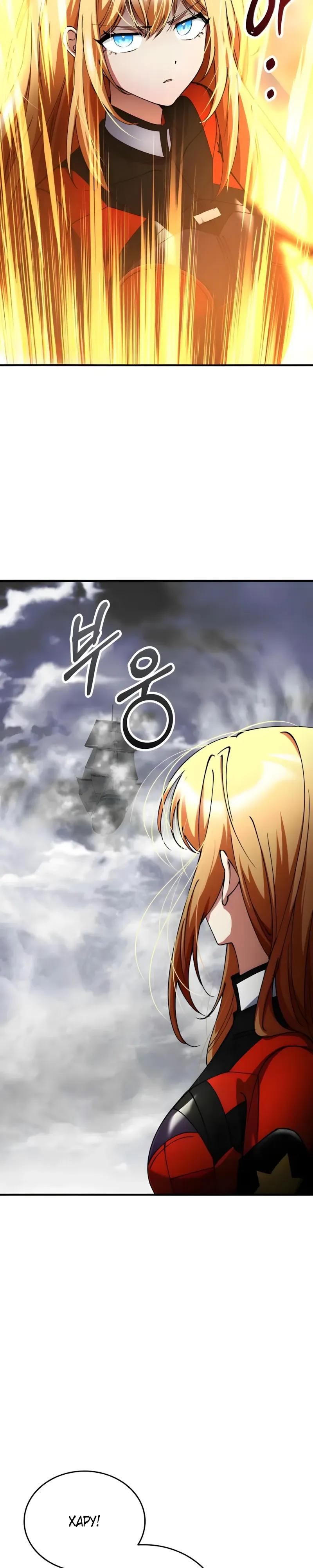 Манга Я стал злодеем, которым одержима героиня - Глава 42 Страница 3