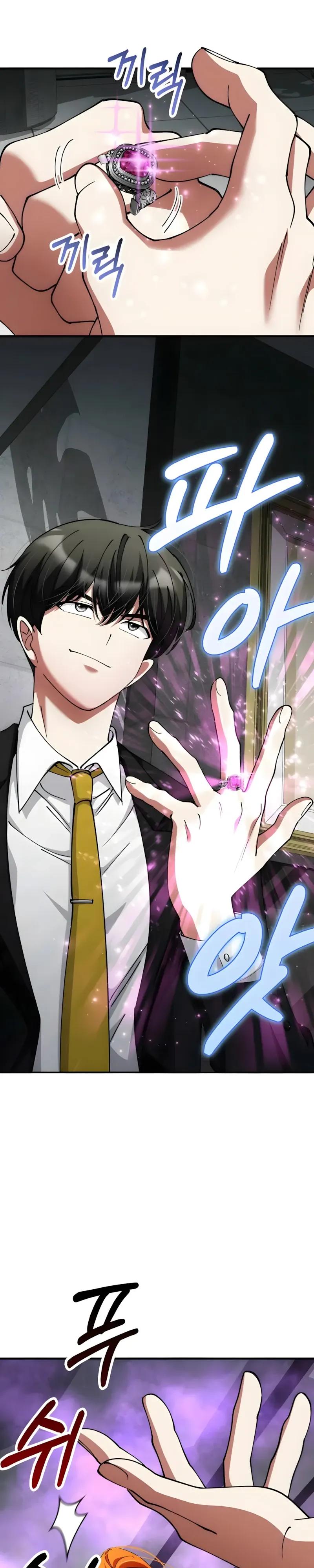 Манга Я стал злодеем, которым одержима героиня - Глава 42 Страница 32