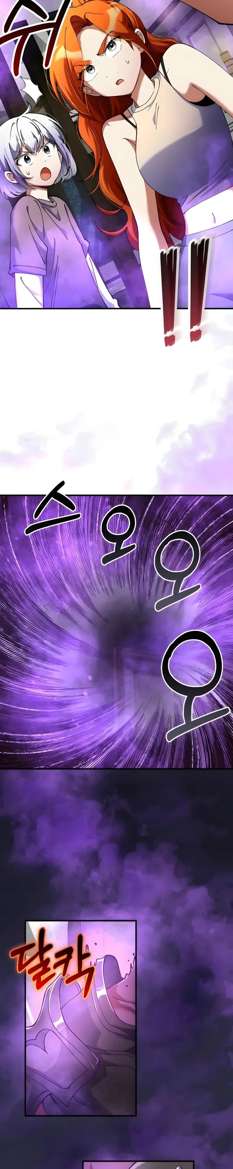 Манга Я стал злодеем, которым одержима героиня - Глава 42 Страница 33