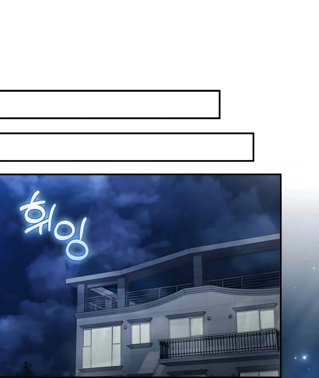 Манга Я стал злодеем, которым одержима героиня - Глава 44 Страница 40