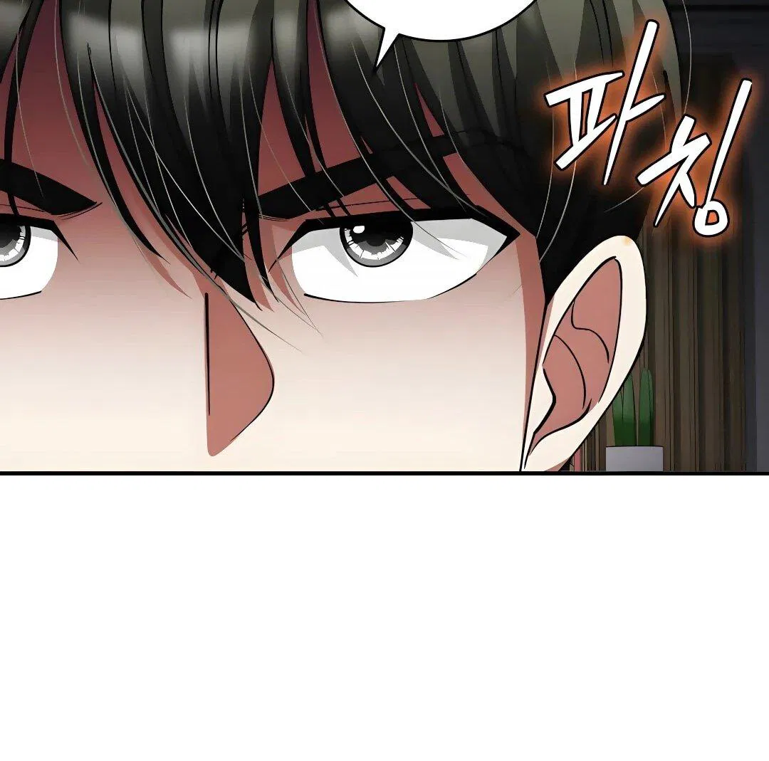 Манга Я стал злодеем, которым одержима героиня - Глава 44 Страница 29