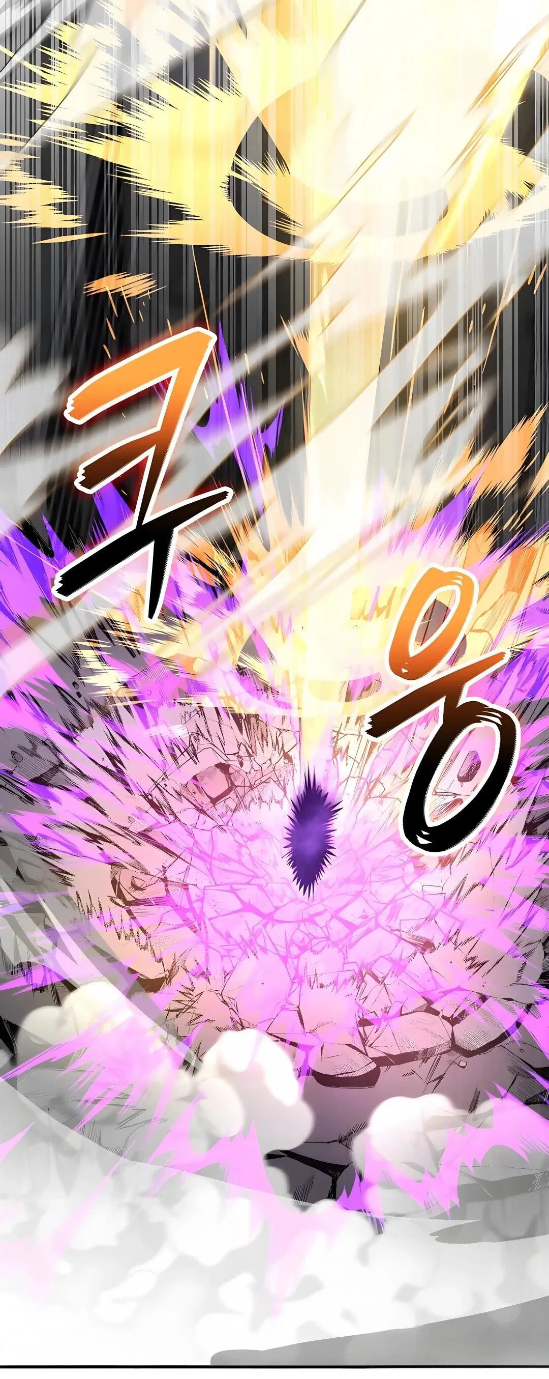 Манга Я стал злодеем, которым одержима героиня - Глава 44 Страница 17