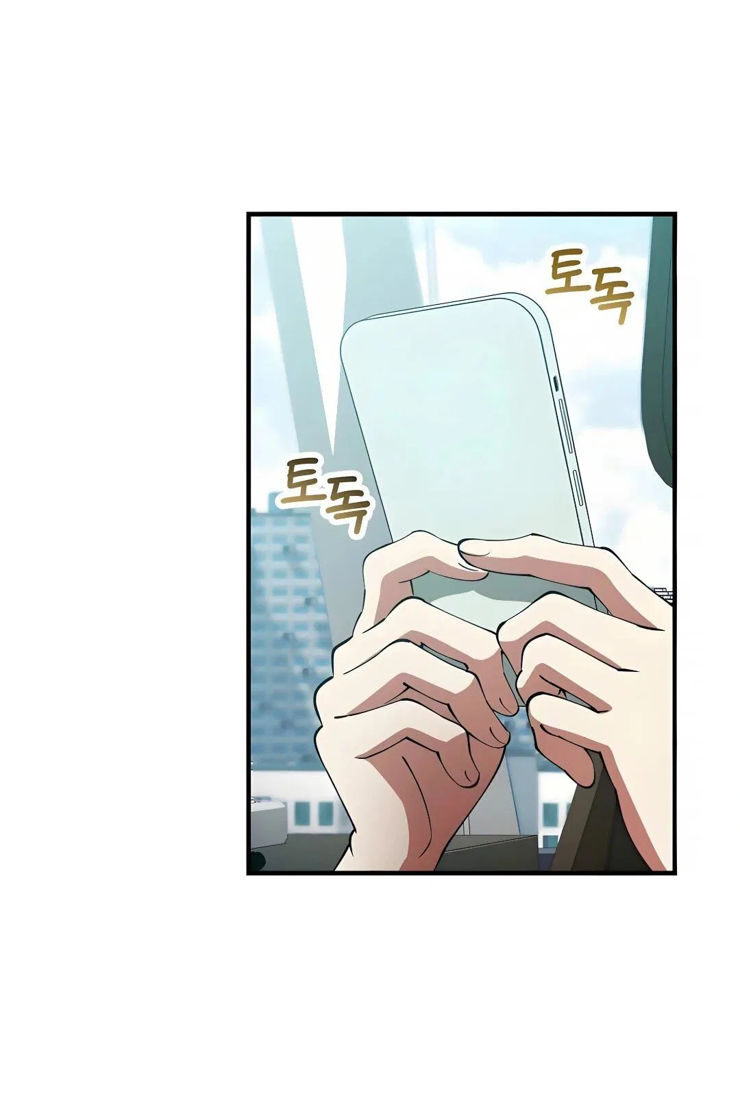 Манга Я стал злодеем, которым одержима героиня - Глава 44 Страница 80