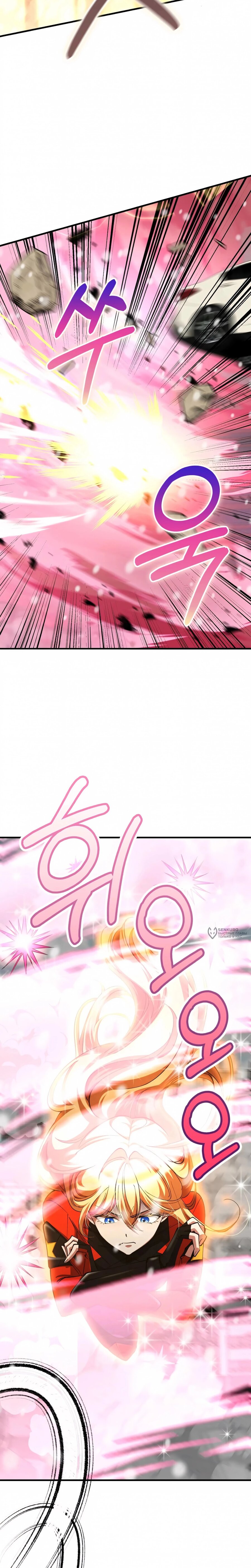 Манга Я стал злодеем, которым одержима героиня - Глава 47 Страница 18