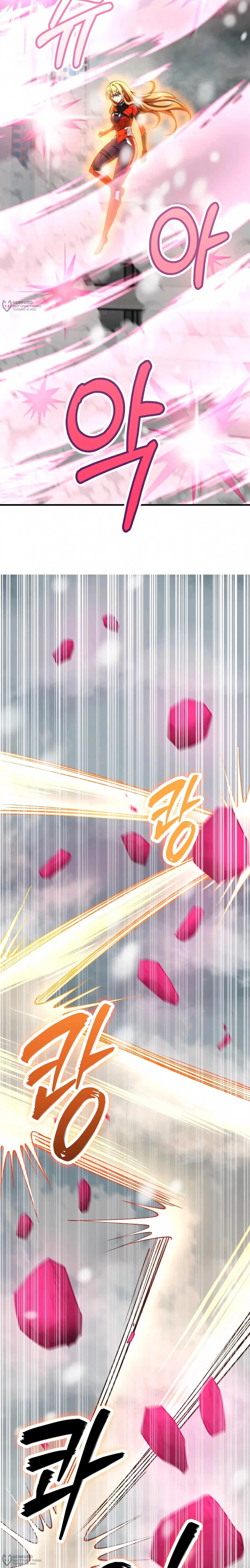 Манга Я стал злодеем, которым одержима героиня - Глава 47 Страница 20