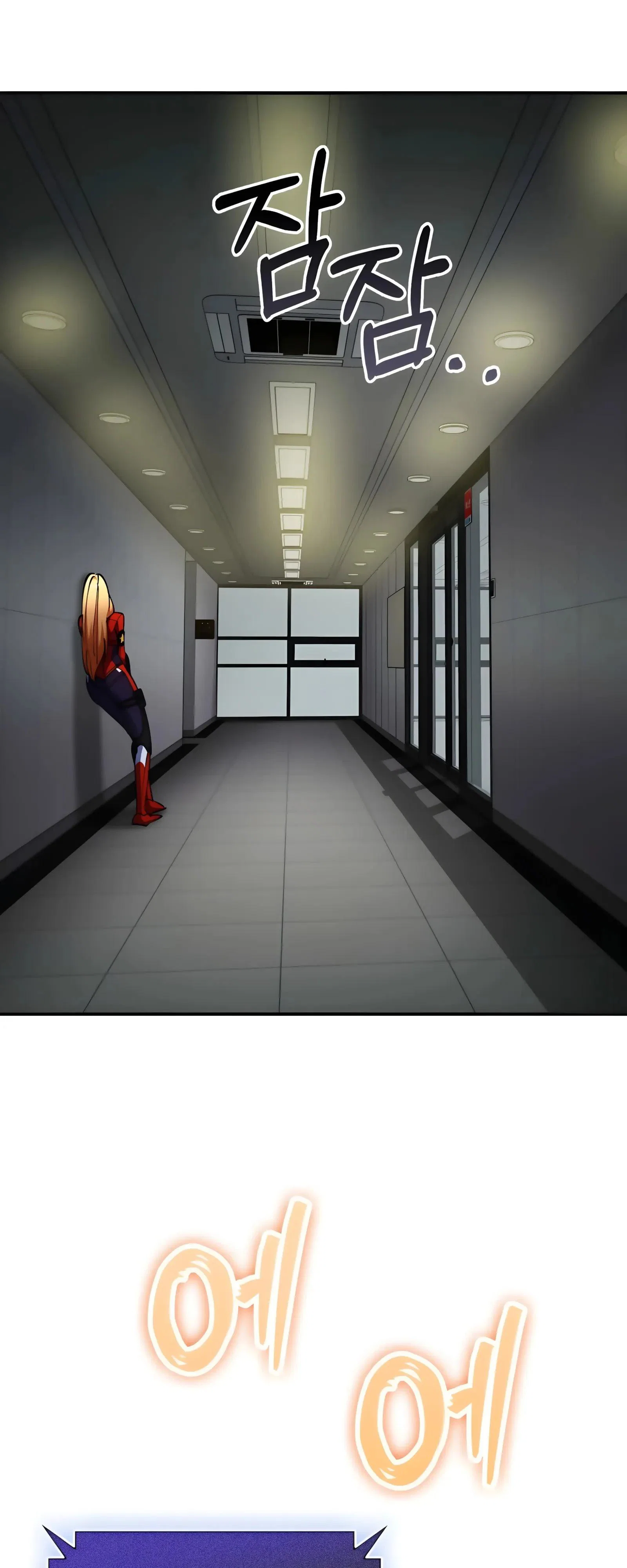 Манга Я стал злодеем, которым одержима героиня - Глава 49 Страница 5