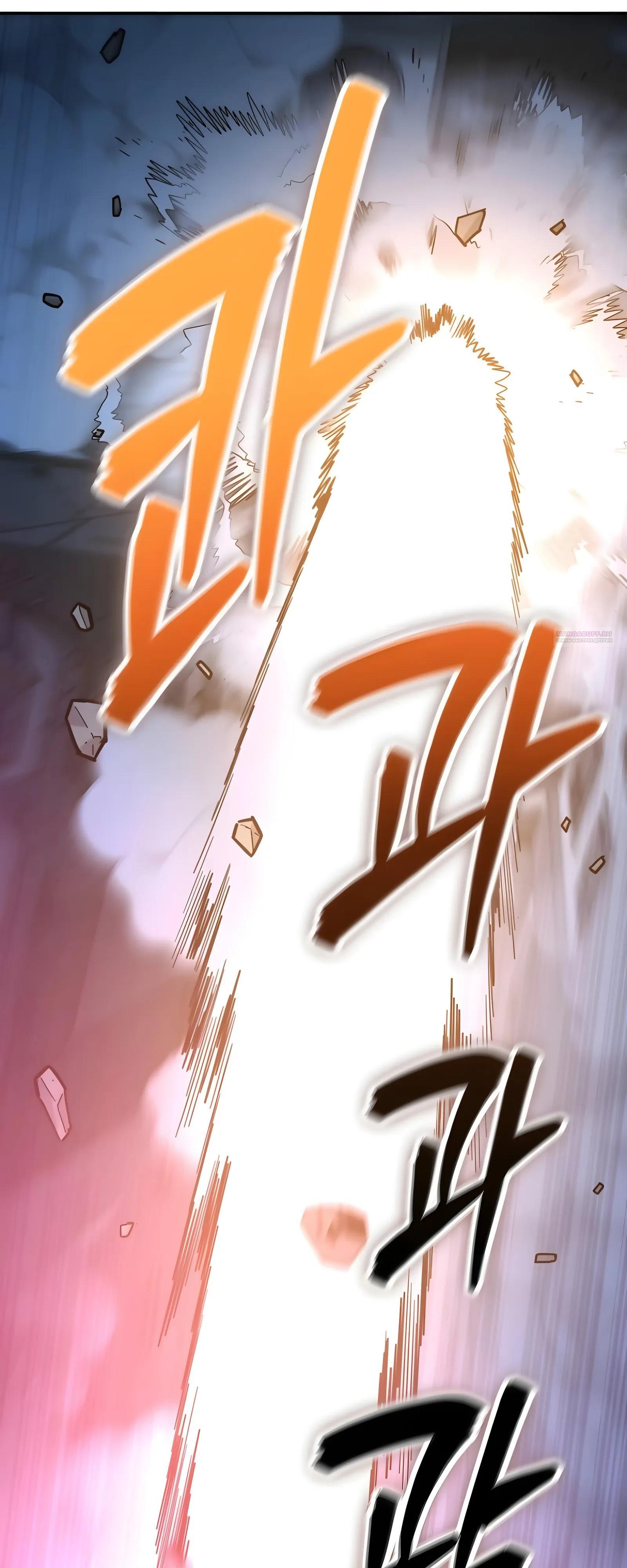 Манга Я стал злодеем, которым одержима героиня - Глава 49 Страница 46