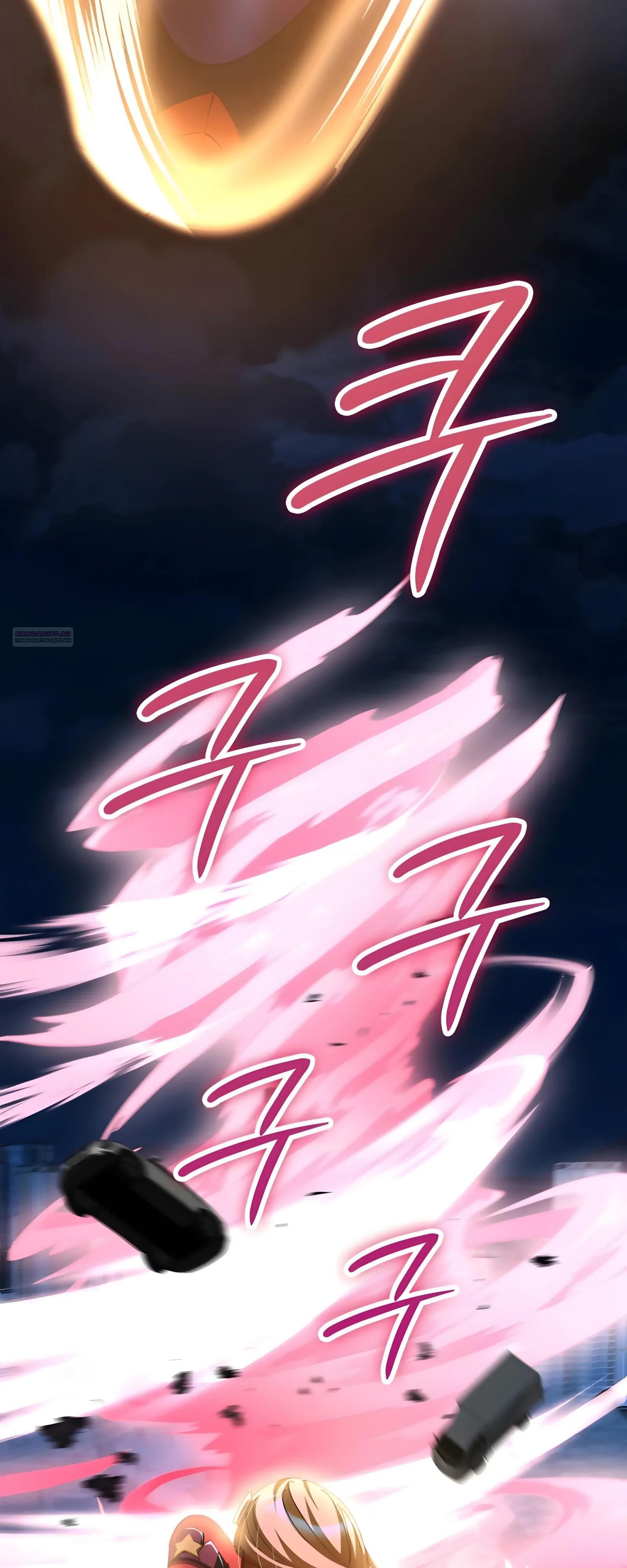 Манга Я стал злодеем, которым одержима героиня - Глава 49 Страница 10