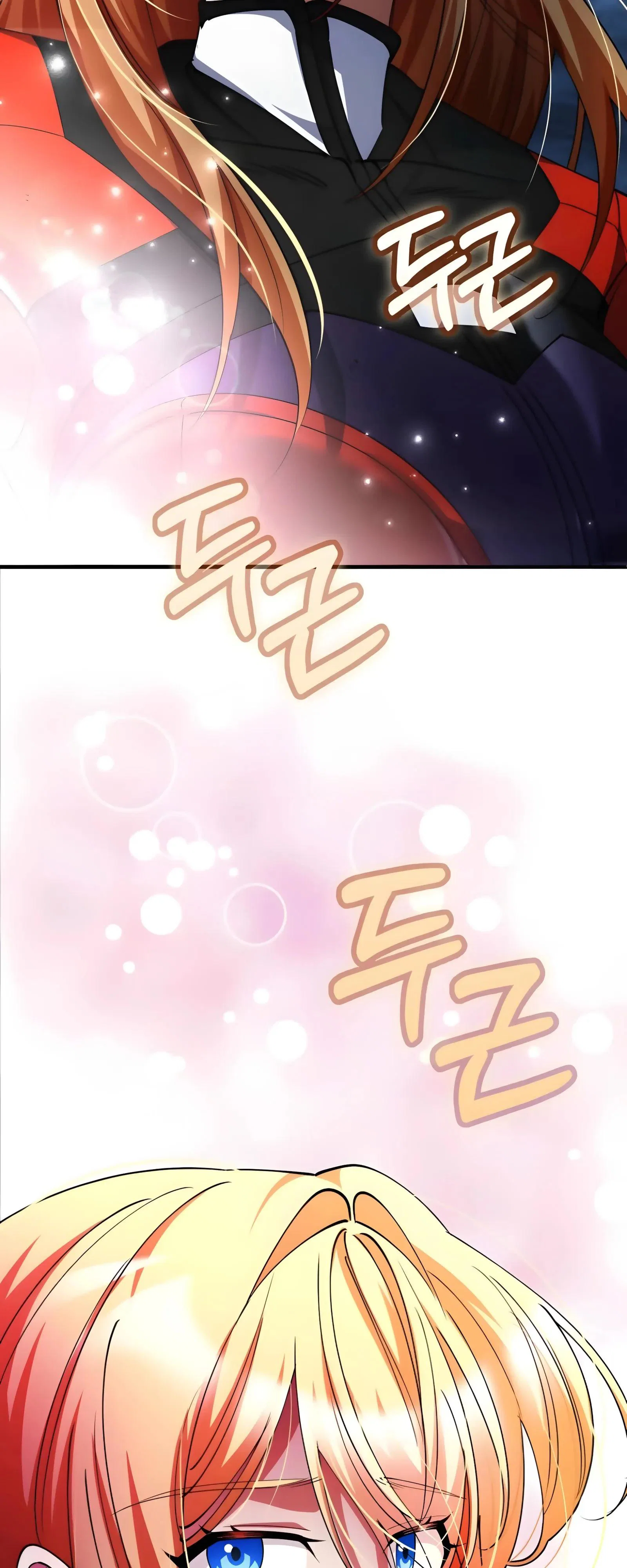 Манга Я стал злодеем, которым одержима героиня - Глава 49 Страница 73