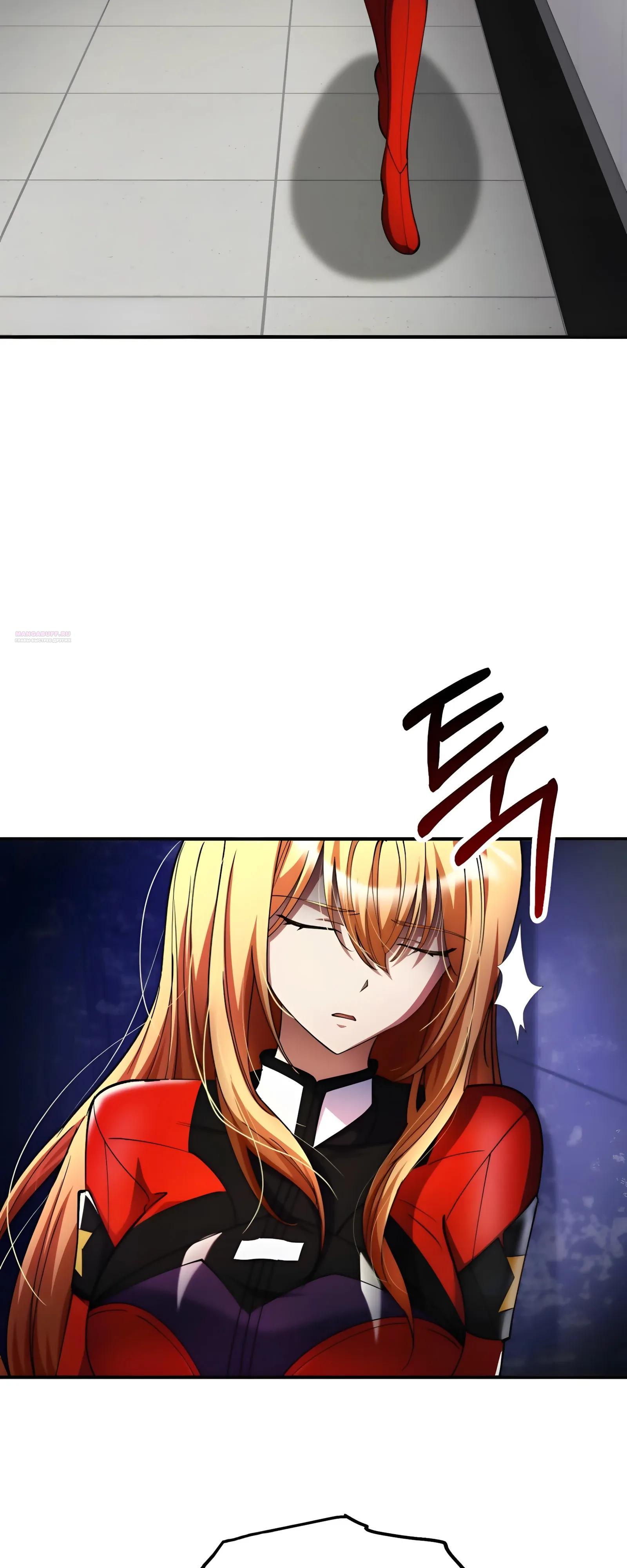 Манга Я стал злодеем, которым одержима героиня - Глава 49 Страница 2